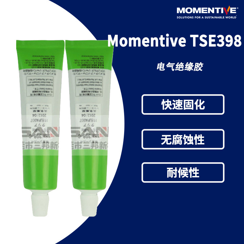 迈图TSE-398单组份电子硅胶TSE398 快速固化无腐蚀性绝缘电子硅胶