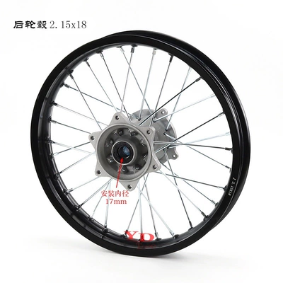 1.60X 21inch Rear Hub – Hub - 18inch-rear-wheel-hub-installation-inner-diameter-17mm