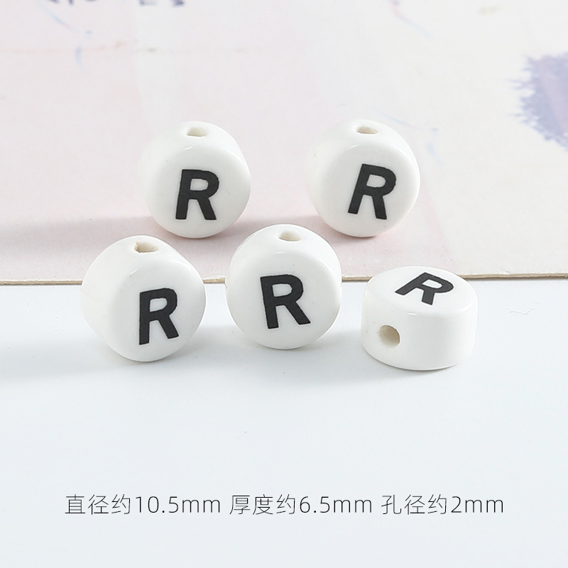 수직 구멍 문자 R