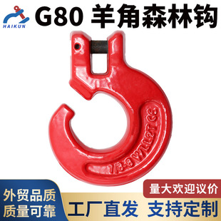 G80���ɭ���h ���g�ԺϽ������\ݔ�h ��ȫ���÷�Ó �S��ֱ��