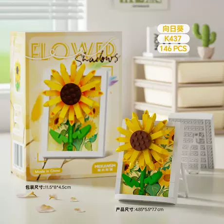 K437-sunflower