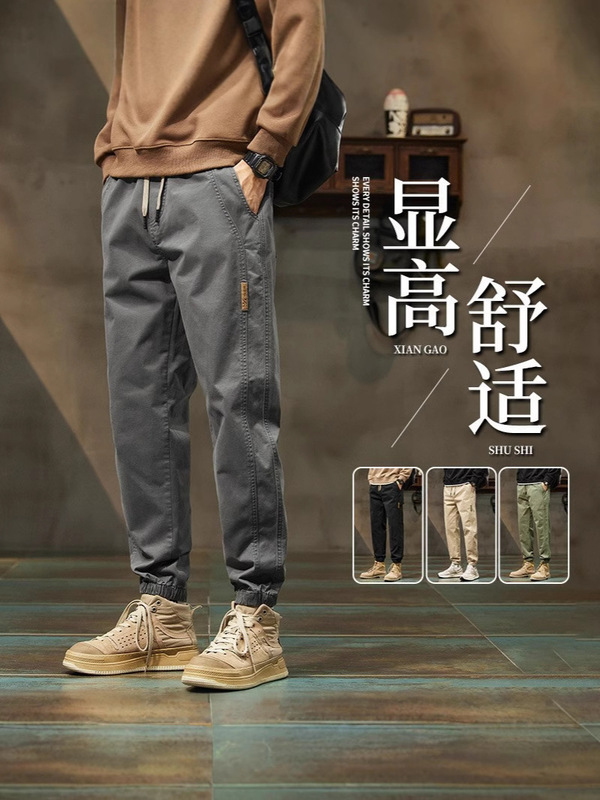 男性ズボン春秋タイプのファッションブランドのゆったりとした足のハロン工装ズボン2025年の新型百合運動カジュアルパンツ|undefined