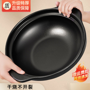 Casserole Household Stew Pot Ceramic Clay Pot Rice Gas Stove Gas Dry Burning Commercial Soup High Temperature Resistant Small Casserole Clay Pot