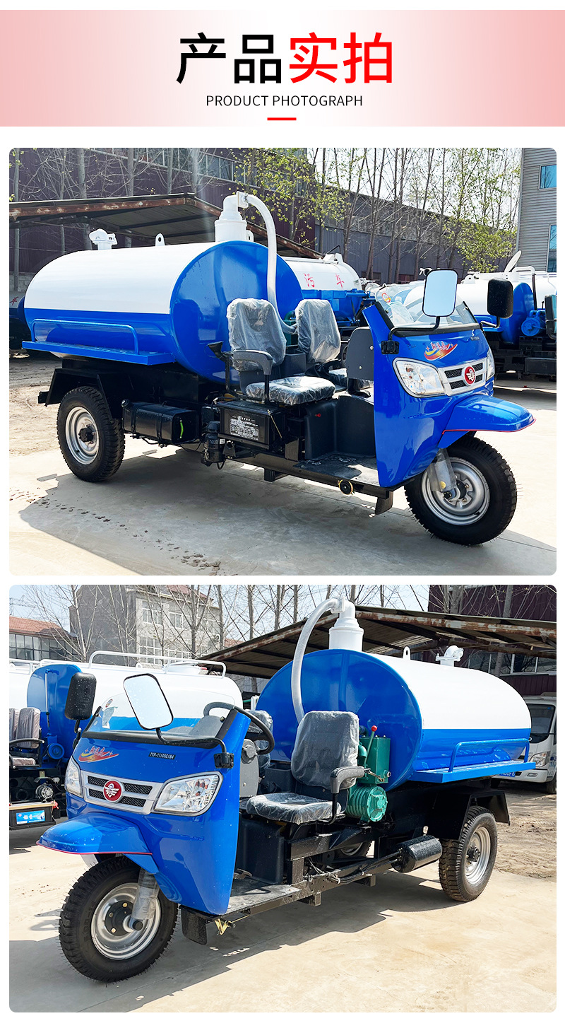 三轮吸粪车详情页_08.jpg