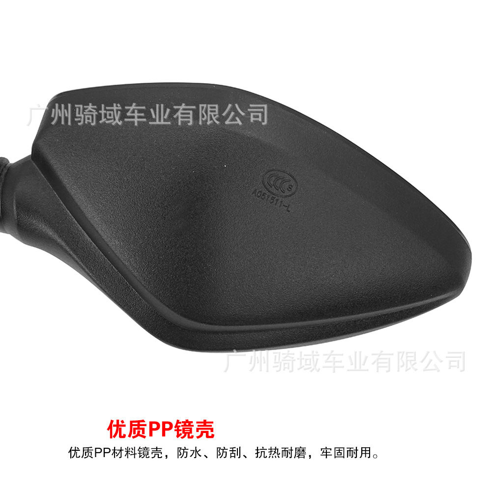 Motorcycle Cbf190X/R War Eagle Storm Eye Cbt190 Reflective Rearview Mirror Accessories Storm Eye Rearview Mirror