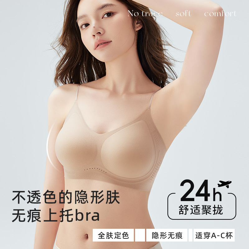 [Customized] Invisible Seamless Liquid Foundation Bra for Women, Breathable Tank Top Style with Sparkling Diamond Thin Straps and Soft Support