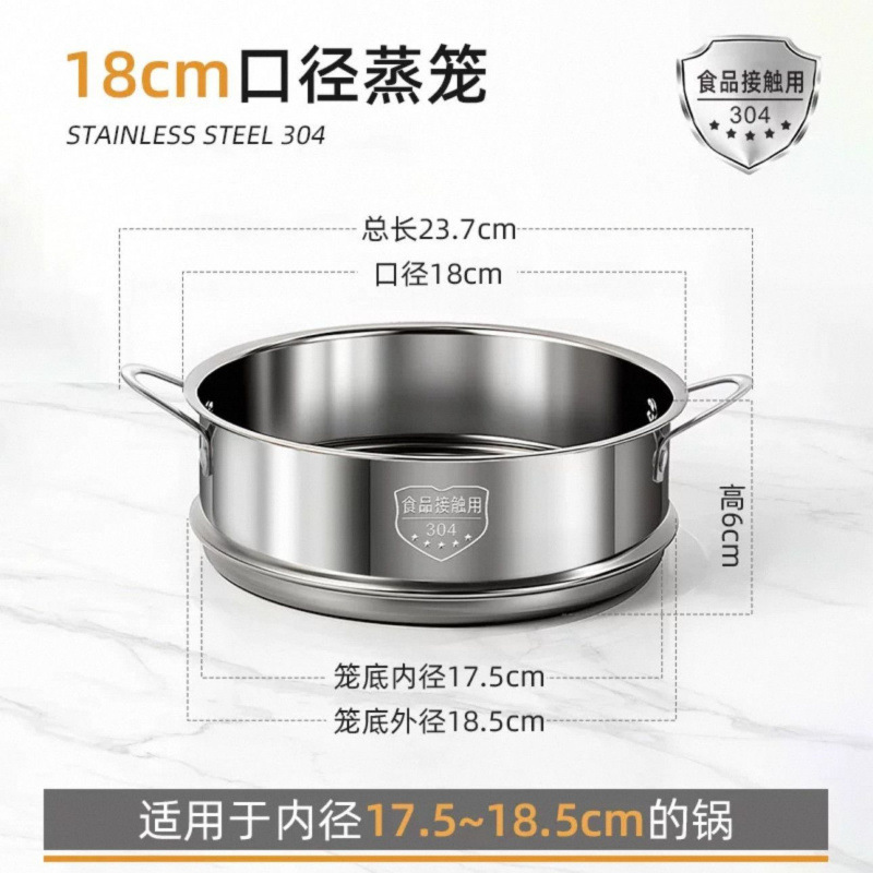 304 ステンレス鋼蒸し器家庭用蒸しトレイ蒸しトレイ蒸し器蒸しトレイ蒸し格子中華鍋小籠包蒸しラック蒸しシート|undefined