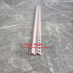 Ready Supply Pvc Ceiling M-Shaped Edge Strips, Edge Strips, Ceiling Double Eyelid Lines