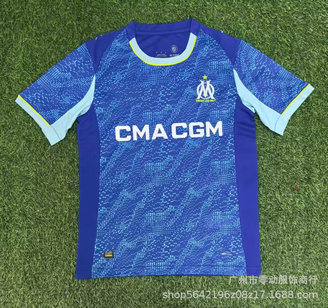 25-26 마르세유 두 번째 게스트