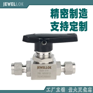 不锈钢一片式英制管双卡套双通仪表球阀 Jewellok品牌