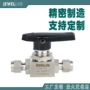 一片式jewellok仪表不锈钢球阀
