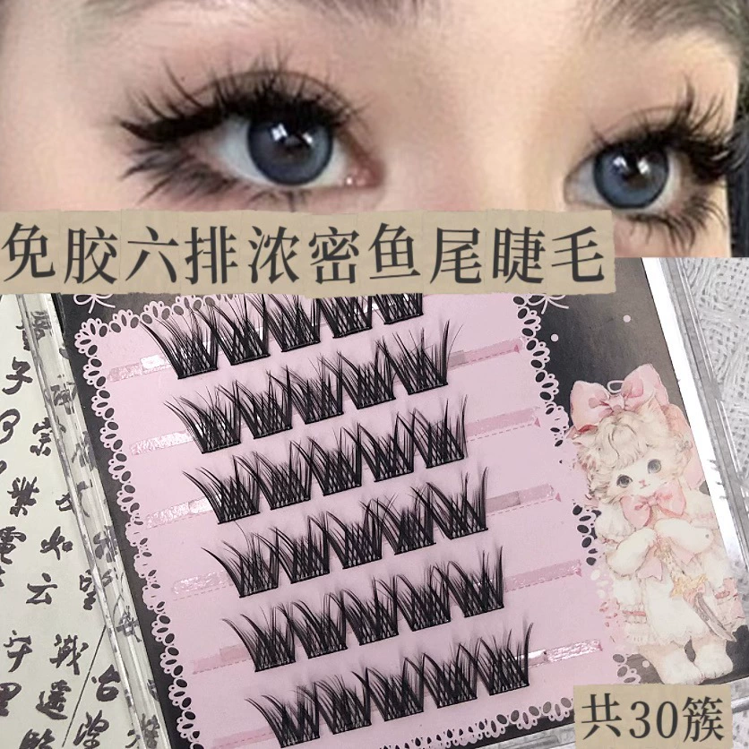 False Eyelashes, mixed capacious sets, custom European style, glue-free options