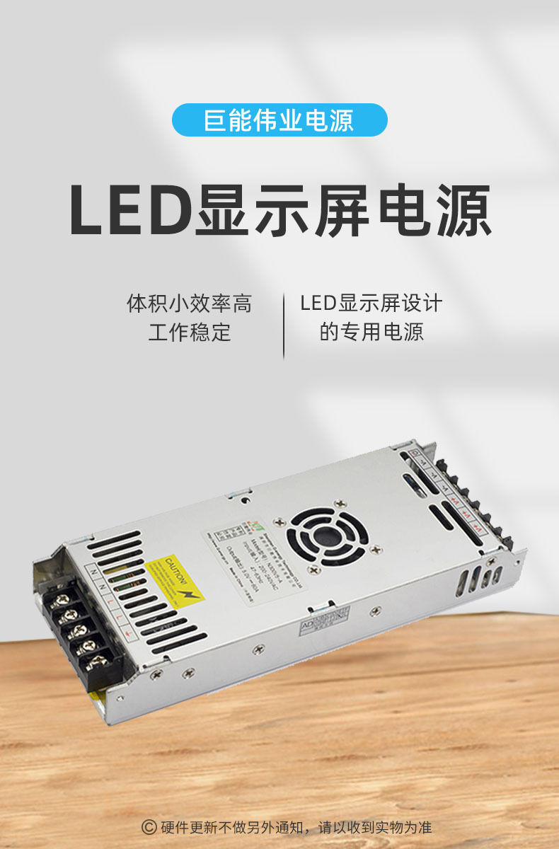电源详情1.jpg