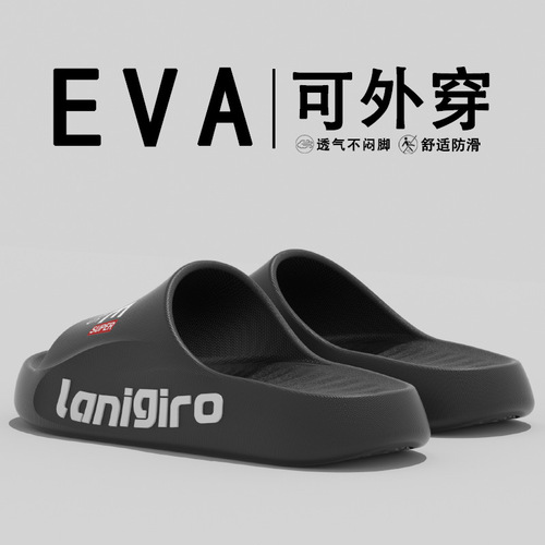 Men's Summer 2025 Home Interior Slip-Resistant, Anti-Odor, Soft Sole, Durable Bath and Cooling Slippers