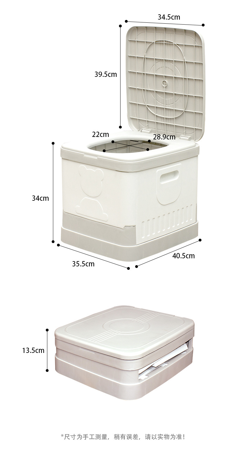 Outdoor Emergency Folding Toilet, Portable Car-Mounted Commode, Mobile Toilet, Camping Toilet, Solidifying Agent, Folding Stool