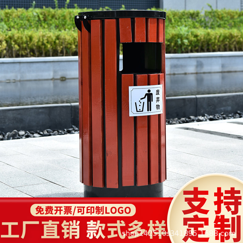 大户外高档庭院防腐木广场垃圾箱室外垃圾桶单桶号果皮箱小区塑木