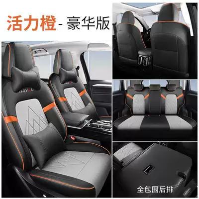 Special Wear-Resistant Haval Raptor Phev: Modelə uyğun (Original) oturacaq örtükləri - vibrant-orange-deluxe-edition-note-model-year