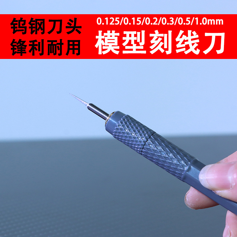 Модель гравюрной нить нить толкай модель линии ножа для резьба для резьбы инструмент модифицированный резьбовый нож DIY Deep Slot Carvings Carvings Carving