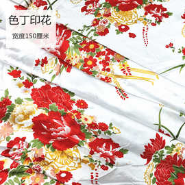 大花色丁印花面料绸缎锦织缎布料手工被旗袍舞台装家居服和服动漫