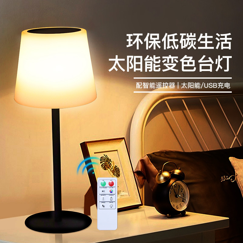 Outdoor solar table lamp courtyard villa Bar coffee table lamp lawn lamp outdoor exposed table lamp landscape night light Outdoor solar table lamp courtyard villa Bar coffee table lamp lawn lamp outdoor exposed table lamp landscape night light