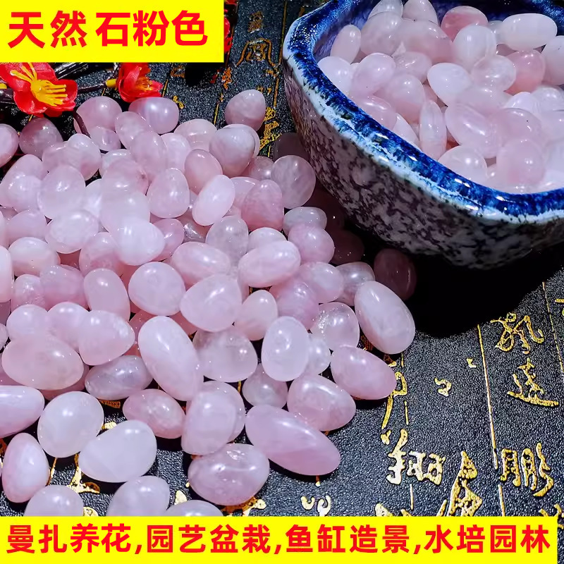 南京裕華石原石天然多色石小石水槽カラフルな小さな石瑪瑙造園植木鉢舗装|undefined