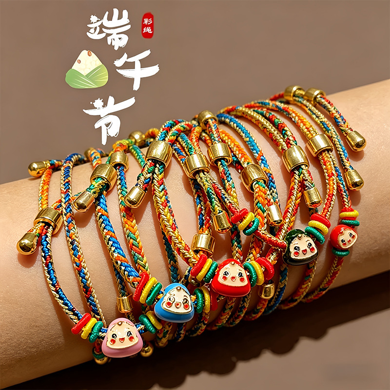 Dragon Boat Festival Colorful String Long Life Lock Bracelet for Women with Small Zongzi Pendant 2026 New Style Bracelet Yiwu Small Commodity