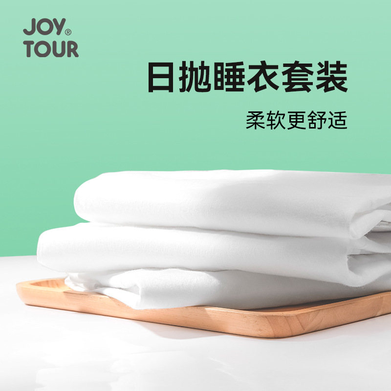 Shujumu disposable pajamas, no-wash, for business trips, hotel supplies, portable bathrobes, thickened disposable no-wash bathrobes