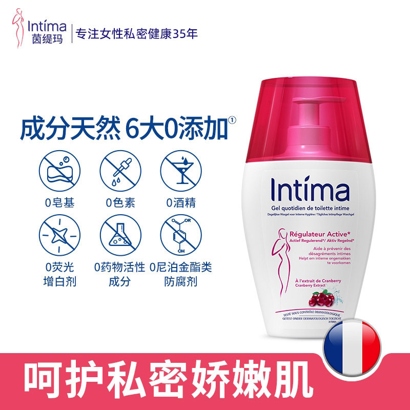 【インティマ】クランベリー フェミニンケア ソリューション 200ml プライベートパーツ ケア ソリューション ジェントル|undefined
