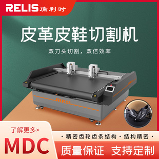 Double-head Cutting Machine Teddy Bear Plush Doll Cotton Slippers Home Household Wool Slippers Autumn and Winter Slippers Cutting Machine