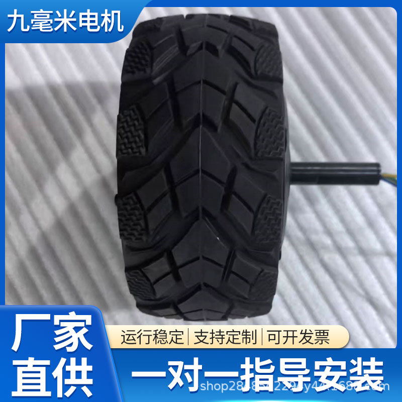 8寸无刷轮毂电机 有齿大扭矩 可150牛米 可编码器 机器人搬运设备