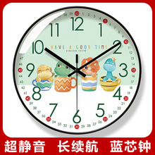 超静音8208恐龙挂钟卡通机芯静音钟表家用时钟客厅静音扫秒石英钟