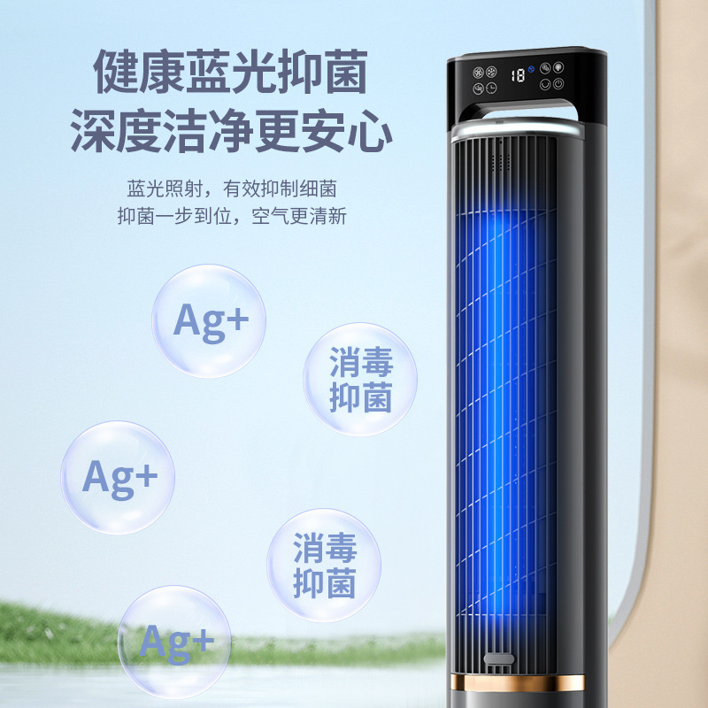 スマートホーム扇風機小型エアコンサイレント水冷循環ファン首振りリモコン音声強風タワーファンエアコン|undefined