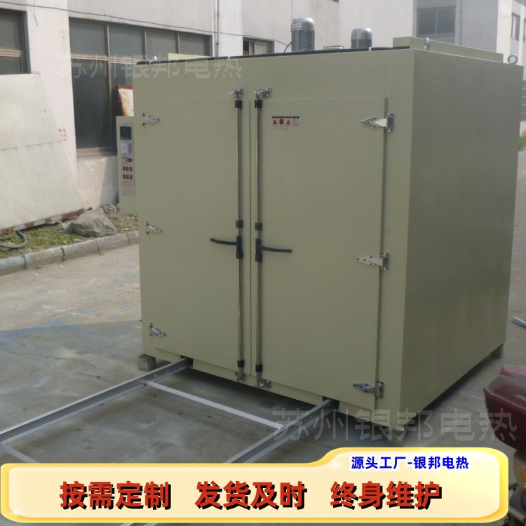 供应150℃化学原料解冻预热油桶烘箱 LYTC型台车式油桶加热烘烤箱