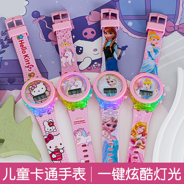 Children's cartoon children's watch for students