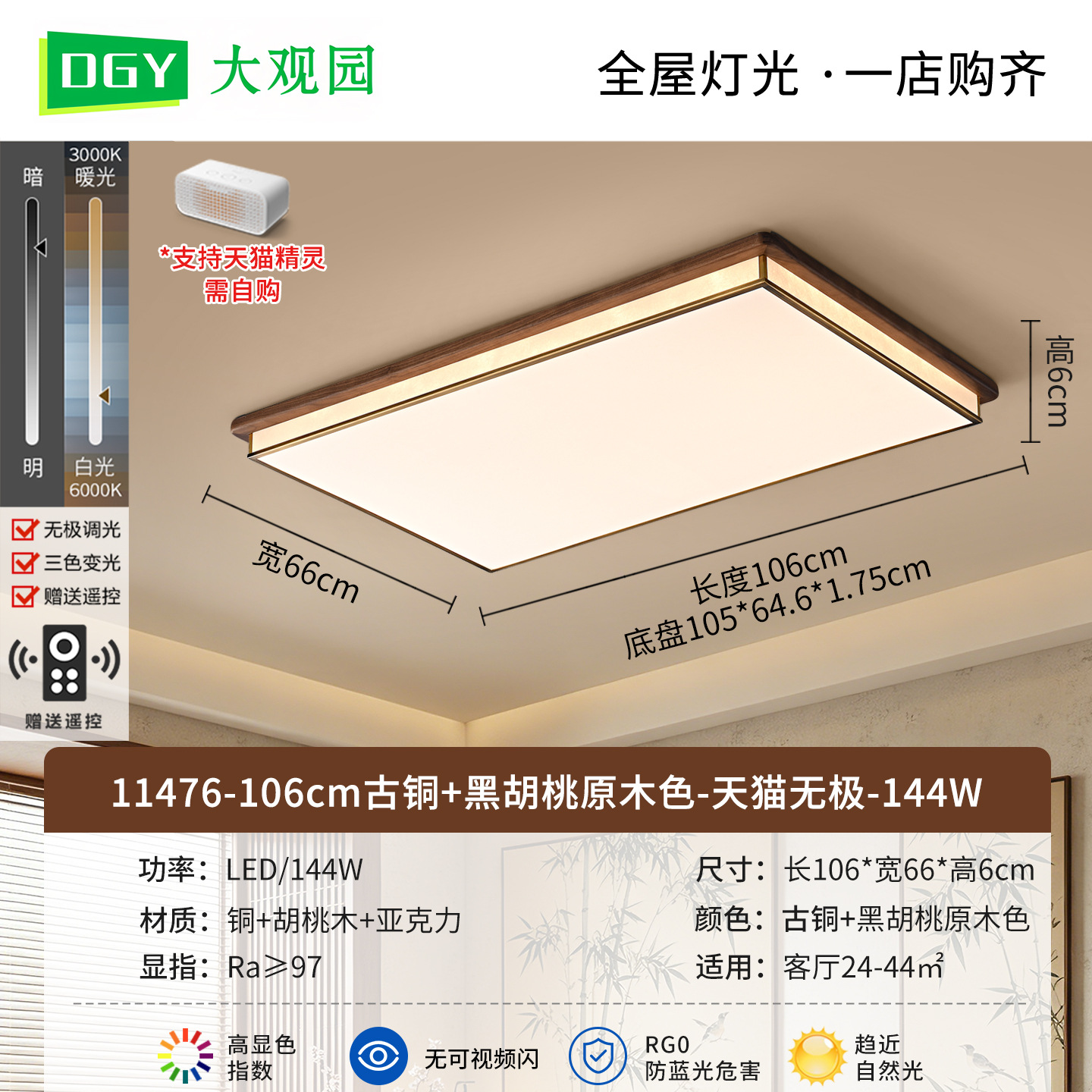 Estética de la dinastía Song 2026 nuevo estilo chino Zen estudio comedor sala de té lámpara de techo dormitorio 536L