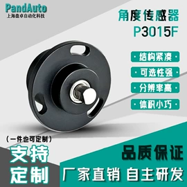 角度传感器;位移传感器;其他传感器