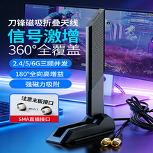 �A�T�����쾀2.4G5G/6G�{���o��WiFi6WiFi7·�����W���ۯB�z��