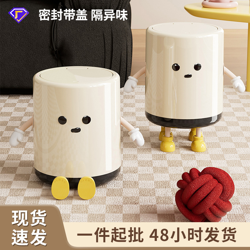 Trash Can with Lid for Home Use, High-End, Large Capacity, Suitable for Bedroom and Living Room, with Press-Open Lid, Bathroom Trash Can