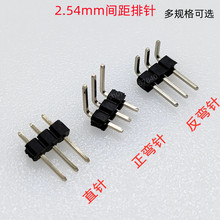 ��� ���ŏ�� �g��2.54MM  ������� 1*2/3/4/5/6/8-40P����ֱ�