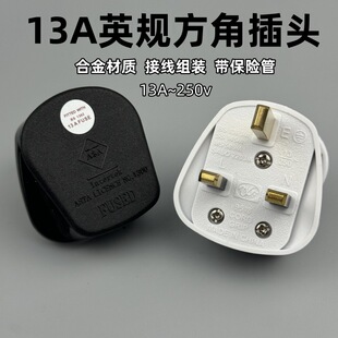 13A SquAre Pin Plug British StAndArd British StAndArd Hong Kong Style Three-pin British IndustriAl Power Cord Wiring Plug with InsurAnce Tube