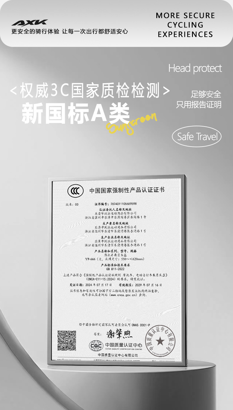 Suitable for New National Standard 3C Certified Electric Motorcycle Helmets for Men, Summer Sun Protection Battery Cars for Women, Universal for All Seasons