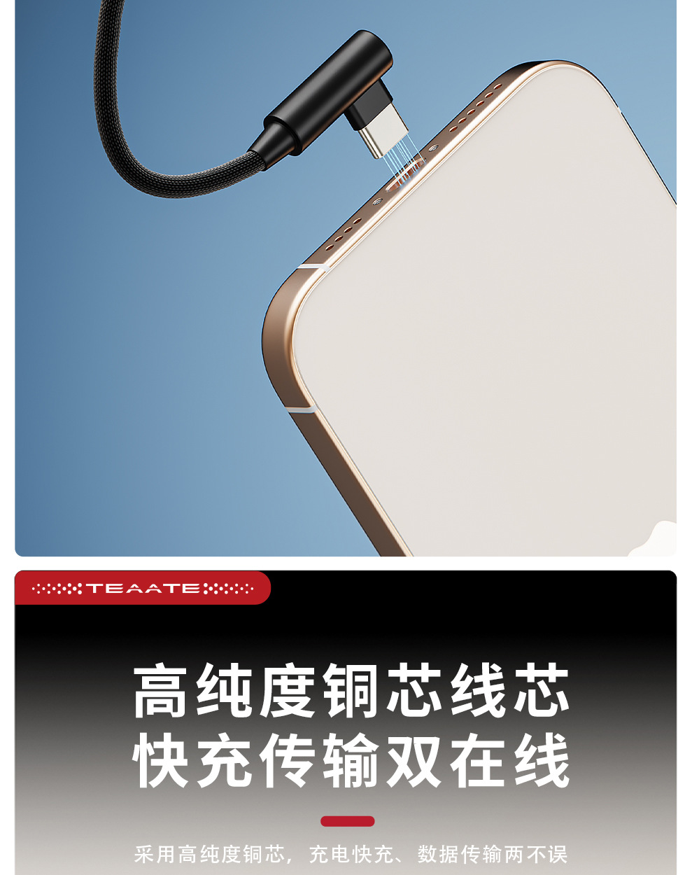 Suitable for Senna Grevia, this is a dedicated car fast-charging cable with a bent connector, a Type-C data cable, and a charging cable compatible with both Apple and Android devices