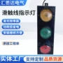 高亮防水信号hcx-abc-100指示灯