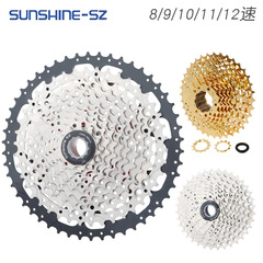 日暉 山地自行車飛輪 8 9s 10 11 12速32 36 42 46T 50齒卡式飛輪