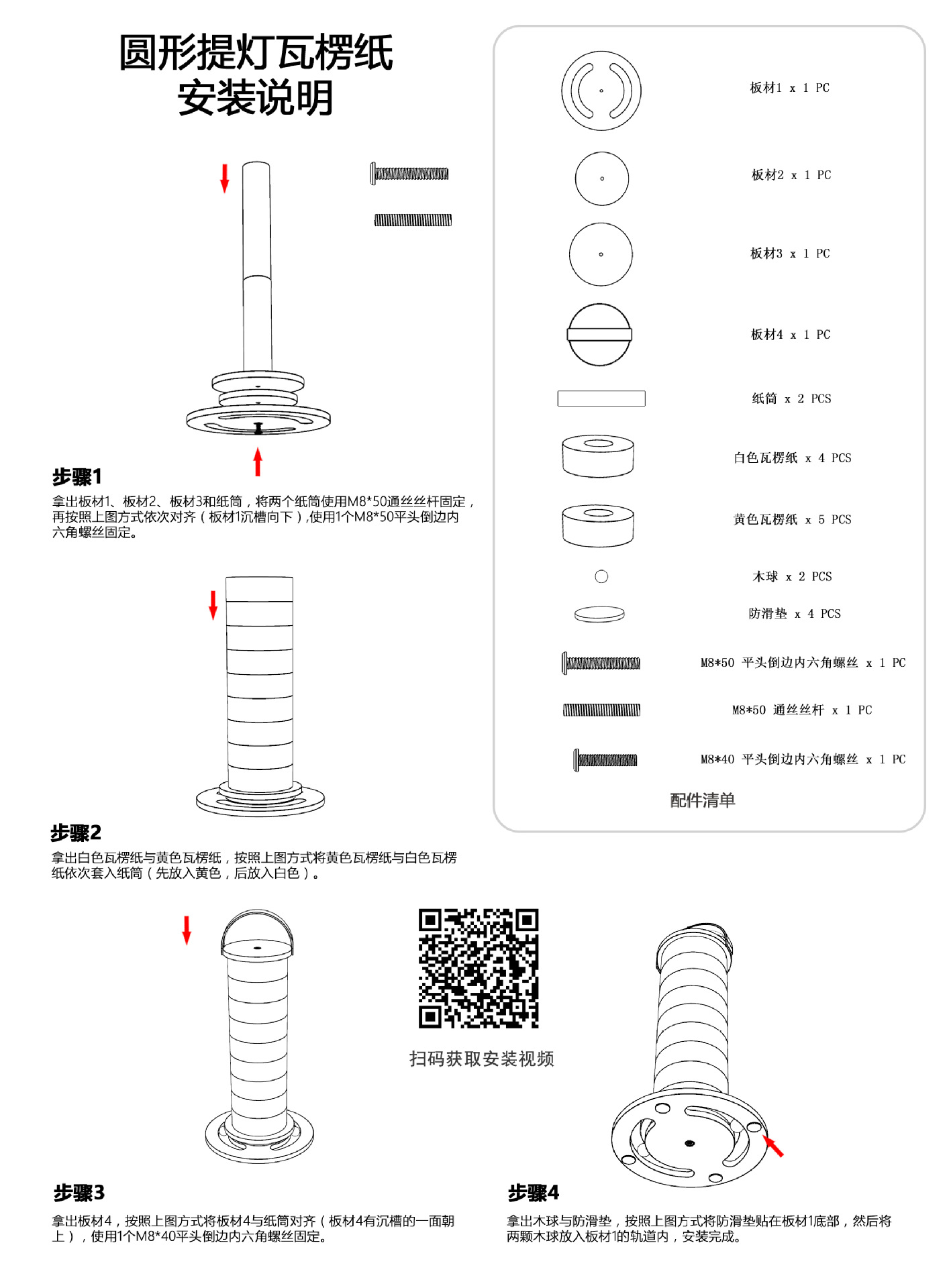 提灯圆小.jpg