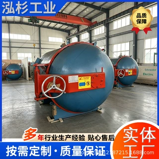 泓杉工业橡塑胶管硫化罐 密闭式压力硫化罐体 支持规格定制生产