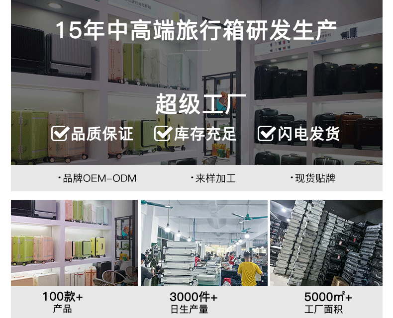 多功能行李箱前开口登机箱pc铝框密码拉杆箱20寸万向轮充电旅行箱详情2