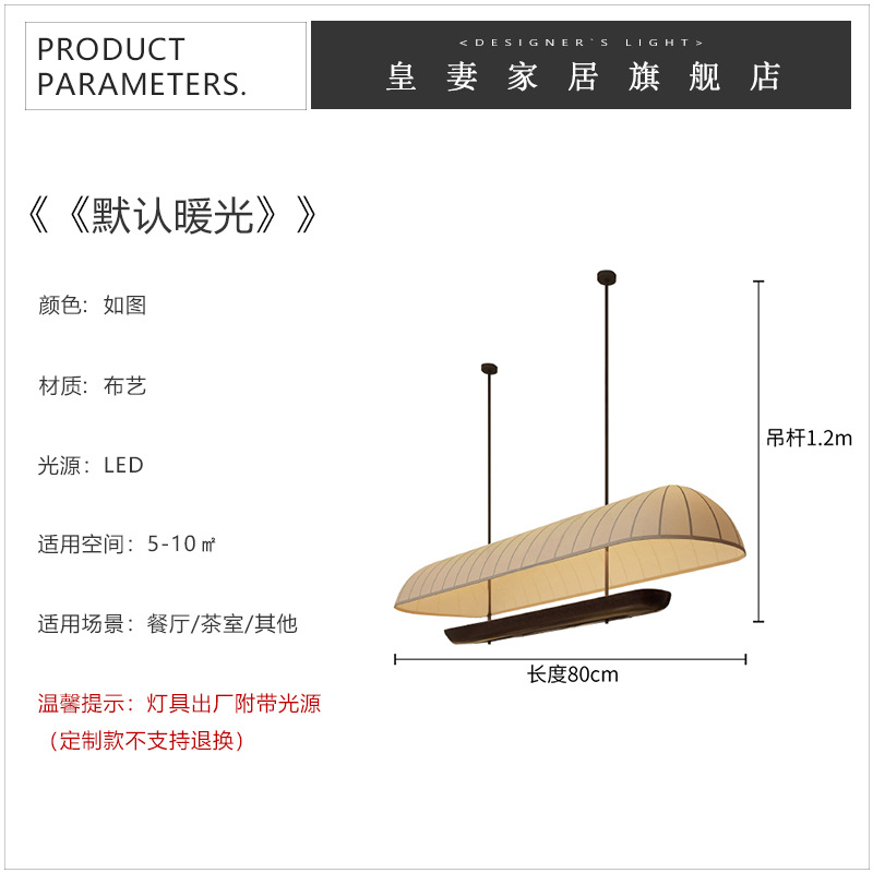 길이 80CM [사용자 정의 필요]