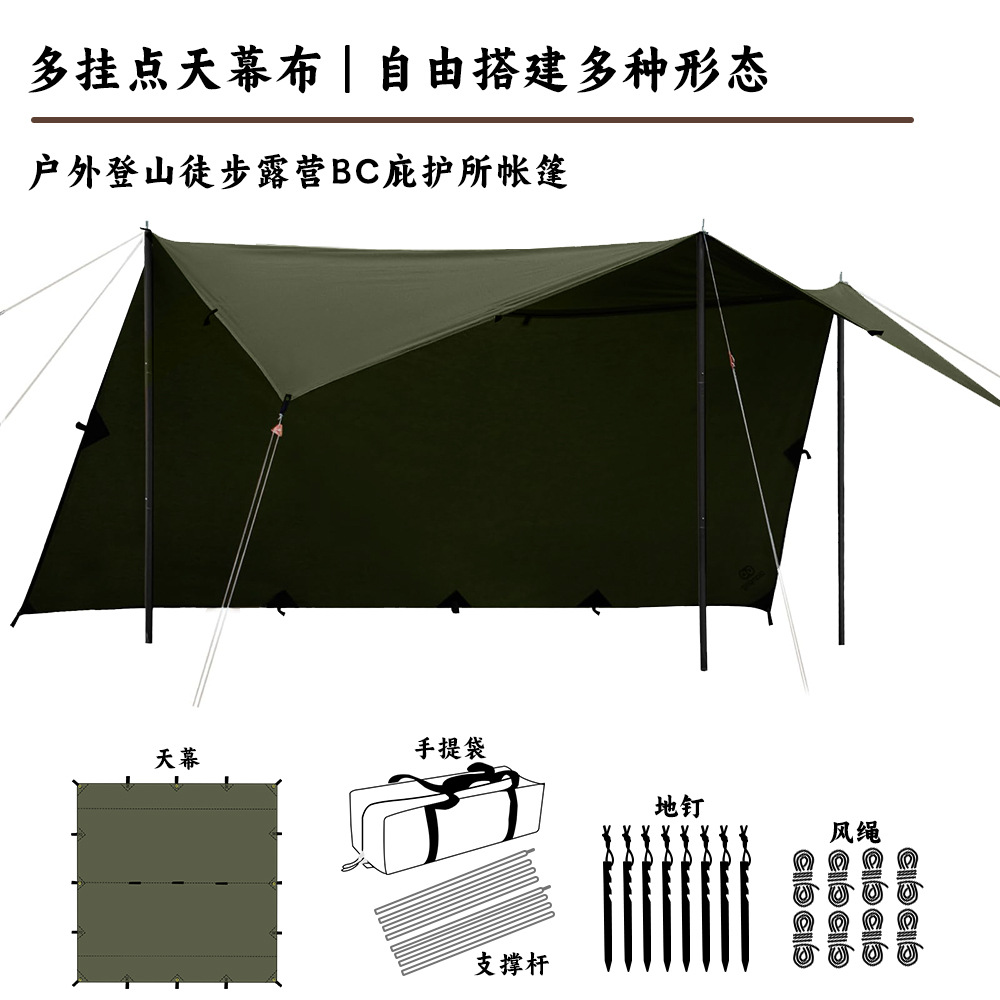 Square Multi-Point Canopy Tent with 19 Attachment Points, Multifunctional Outdoor Hiking Camping Bc Shelter Tent