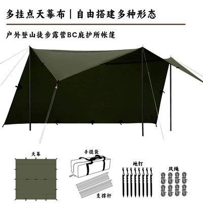 Tent | Avtomobil yan çətirləri
